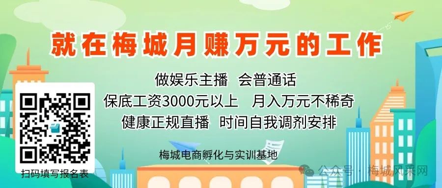 看这个新闻，长沙到的梅城高速公路今年能动工吗？