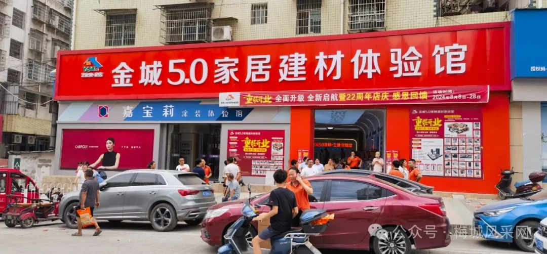 梅城这么一家企业不惧市场寒冬，一场店庆签下500多份订单，书写了逆势上扬的传奇......